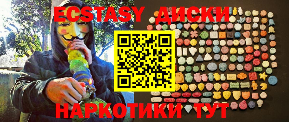 ЭКСТАЗИ 99% Россия