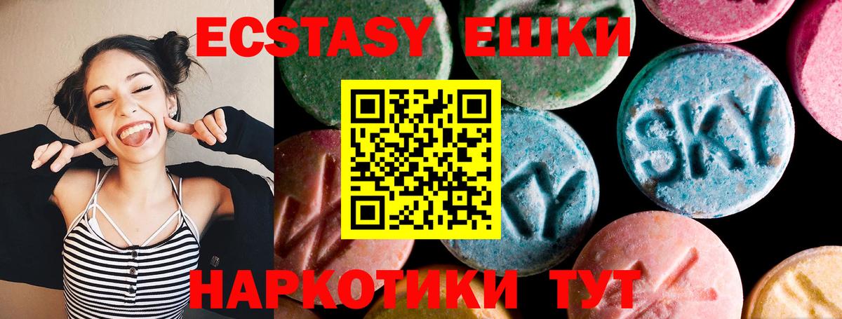 Россия  kraken рабочий сайт  Экстази Cube  Вход с VPN  ЭКСТАЗИ XTC 