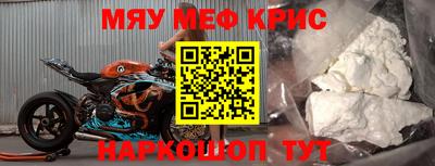 бутират Конаково