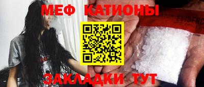 бутират Конаково