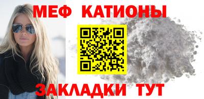 бутират Конаково
