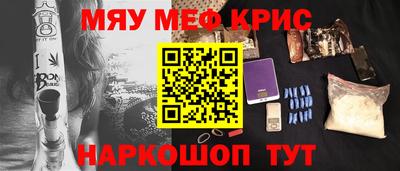 меф Комсомольск-на-Амуре