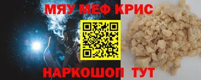 меф Комсомольск-на-Амуре
