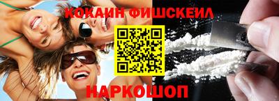 бутират Конаково