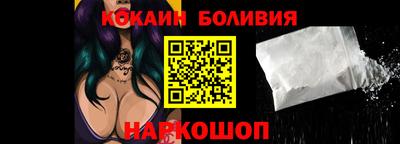 бутират Конаково