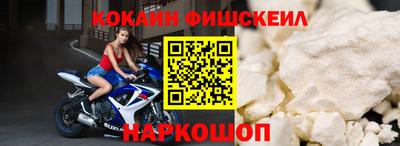 меф Комсомольск-на-Амуре