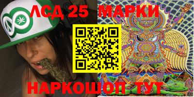 бутират Конаково
