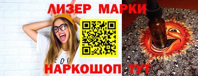 меф Комсомольск-на-Амуре