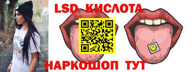 меф Комсомольск-на-Амуре