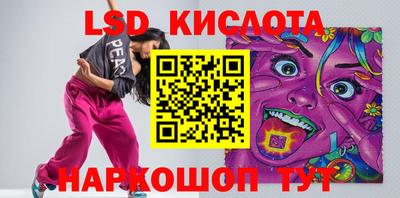 меф Комсомольск-на-Амуре
