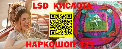 марихуана Коммунар