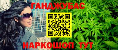 бутират Конаково