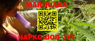 марихуана Коммунар