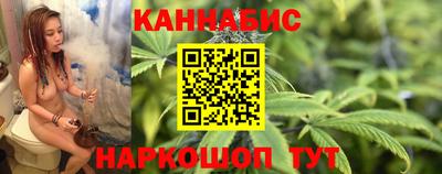 марихуана Коммунар