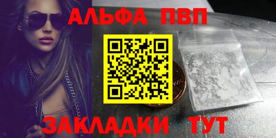 бутират Конаково