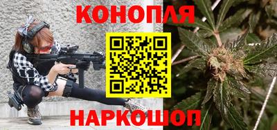 бутират Конаково