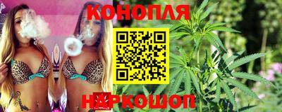 марихуана Коммунар