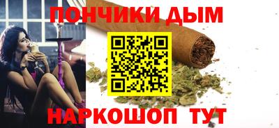 бутират Конаково