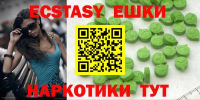 марихуана Коммунар