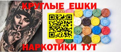 бутират Конаково