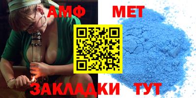 бутират Конаково