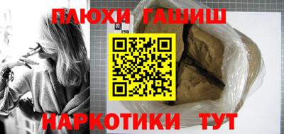 прущая мука Калининград