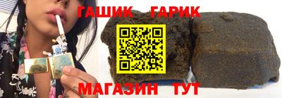 бутират Конаково