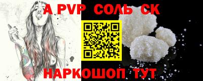 бутират Конаково