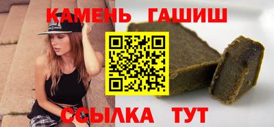 бутират Конаково