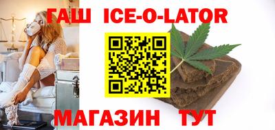 бутират Конаково