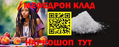 меф Комсомольск-на-Амуре