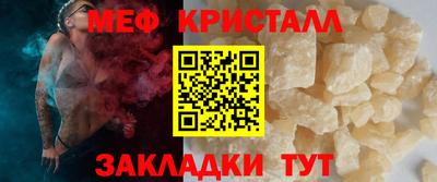 бутират Конаково
