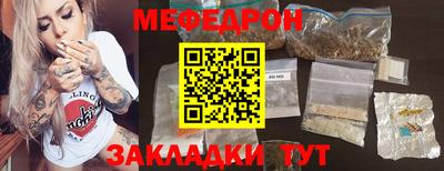 меф Комсомольск-на-Амуре