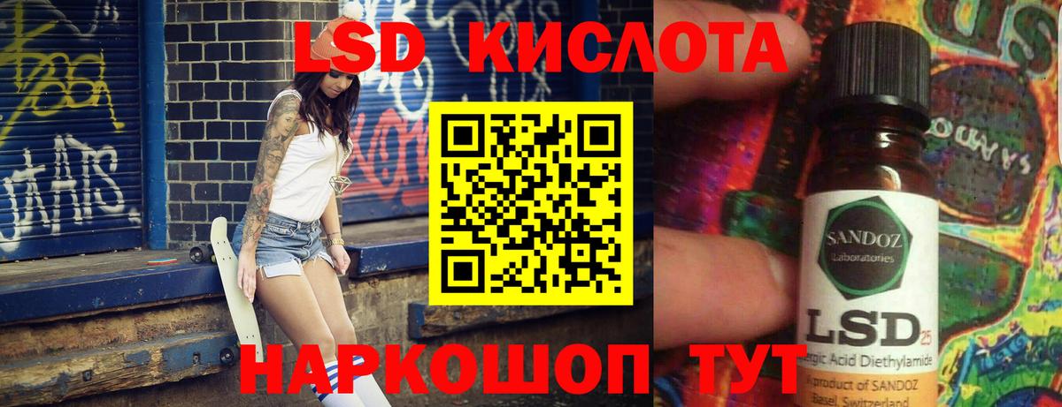 ЛСД экстази ecstasy  Вход с VPN  Россия 