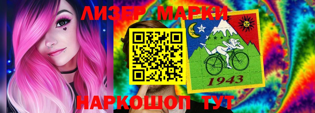 Лсд 25 экстази кислота Россия