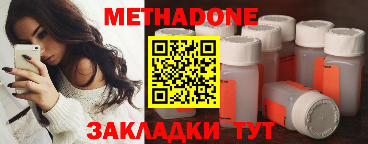 ГАШИШ  Кокаин  Лсд 25  КОКАИН  Россия  Меф кристаллы  Бошки Шишки  Канабис  Вход с VPN  МЕФ 