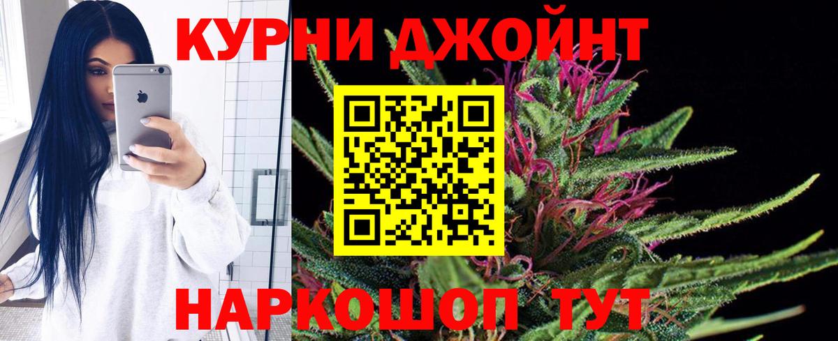 Россия  Конопля VHQ  Бошки марихуана конопля  Вход с VPN  Каннабис планчик  Каннабис планчик 