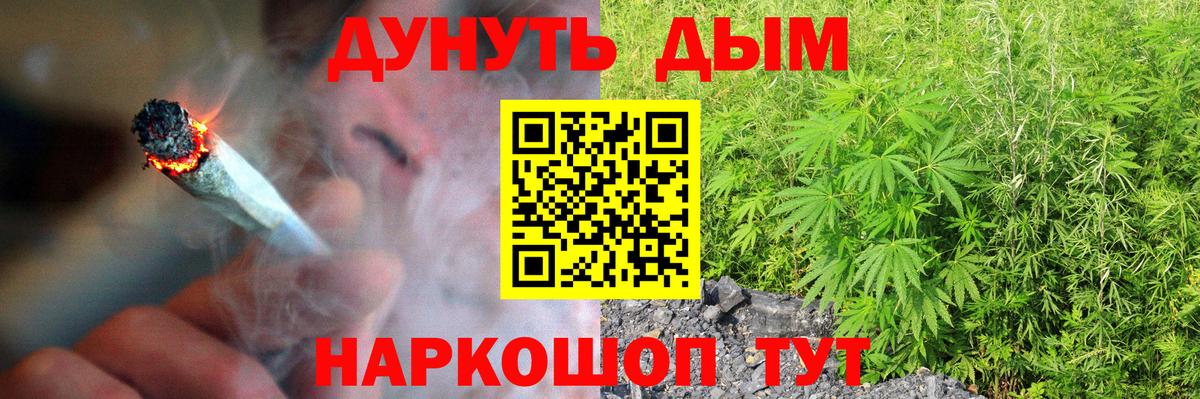 Марихуана OG Kush Россия